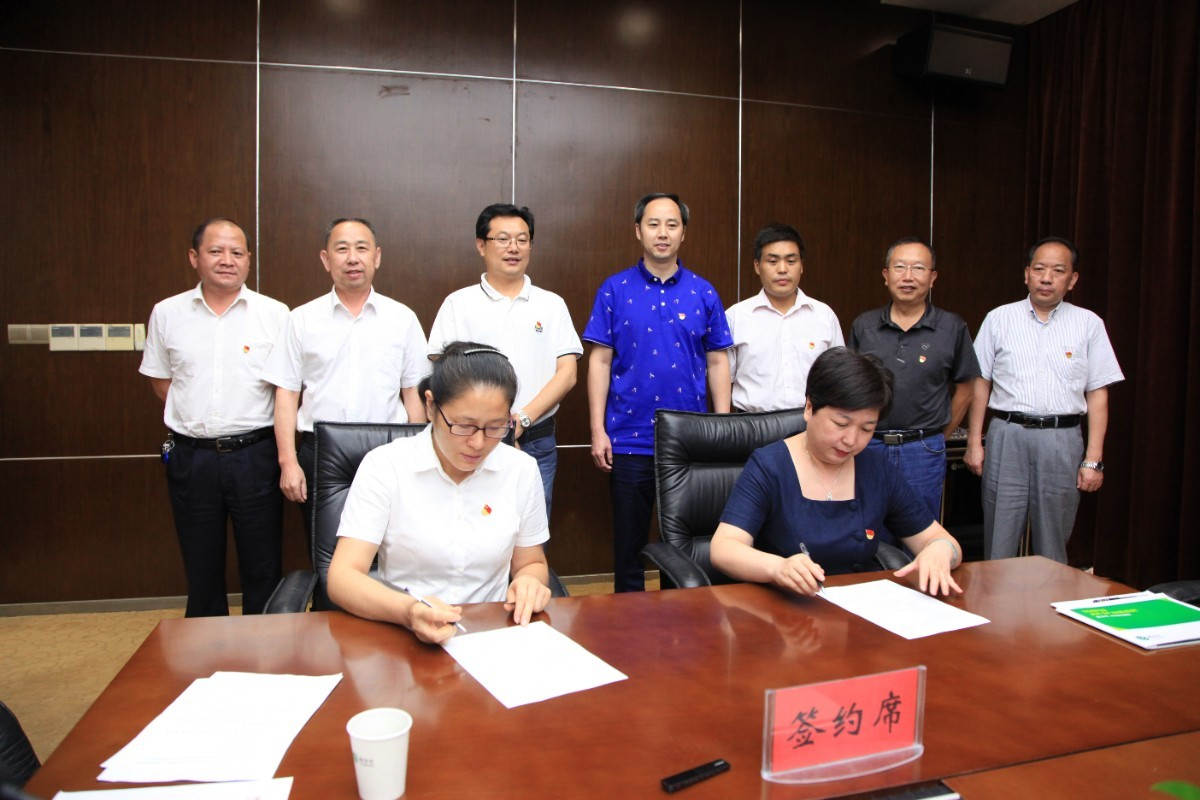 签署校企合作协议.JPG