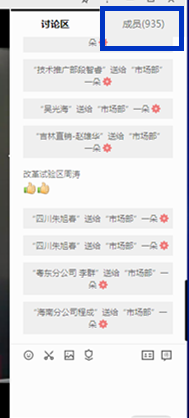 千人线上大会.png 千人线上大会.png