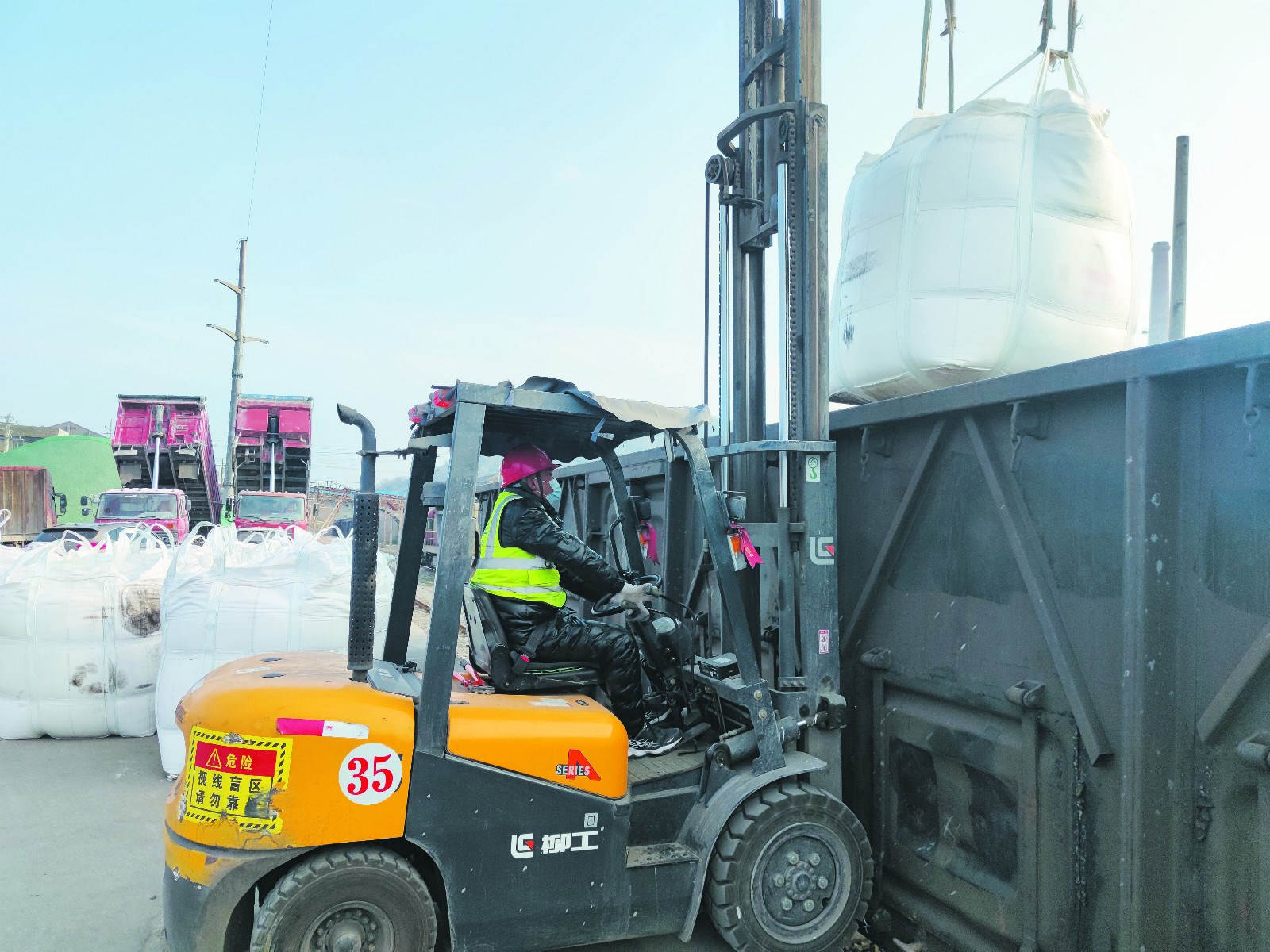 新洋丰中磷员工正加班加点忙装卸_meitu_18.jpg 新洋丰中磷员工正加班加点忙装卸_meitu_18.jpg