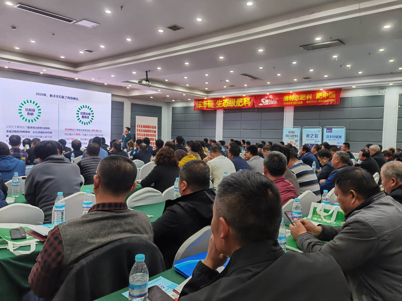 会议现场 (3)_副本.jpg