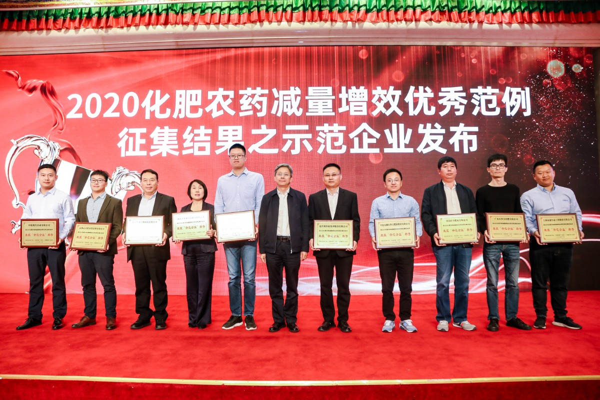 图片2 “创新产品”获奖合照 新洋丰技术推广部副部长邓超领奖左二.jpg