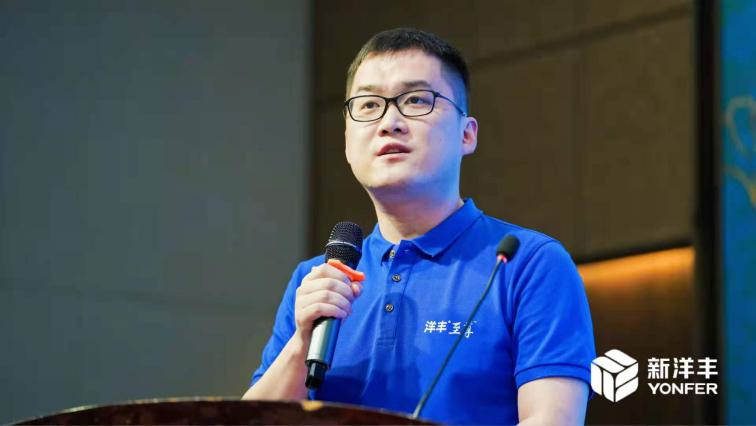 图片2新洋丰执行总裁杨磊致辞.jpg