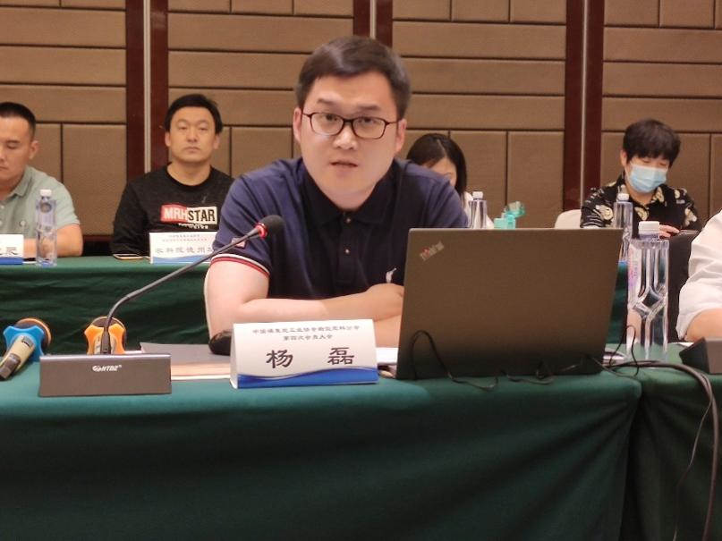 图为杨磊在新型肥料分会上作工作报告.jpg