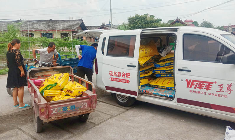 买肥2_副本.jpg 买肥2_副本.jpg