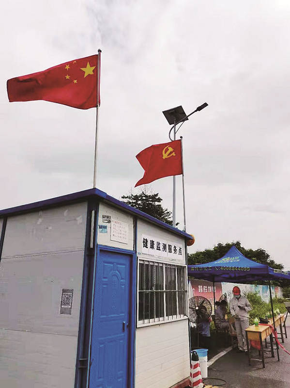 党旗_副本.jpg 党旗_副本.jpg