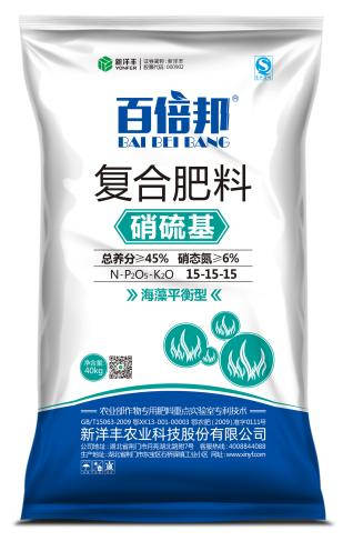 图3百倍邦硝硫基.jpg 图3百倍邦硝硫基.jpg