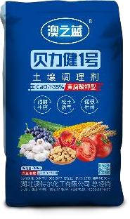 澳之蓝贝力健1号.jpg 澳之蓝贝力健1号.jpg