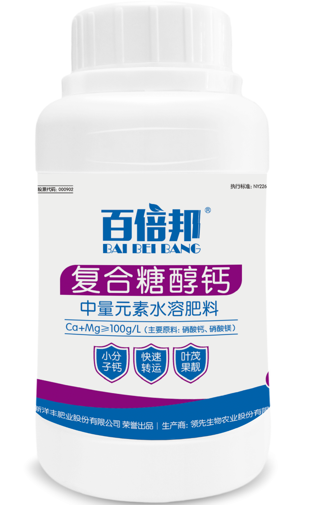 百倍邦 复合糖醇钙.png 百倍邦 复合糖醇钙.png