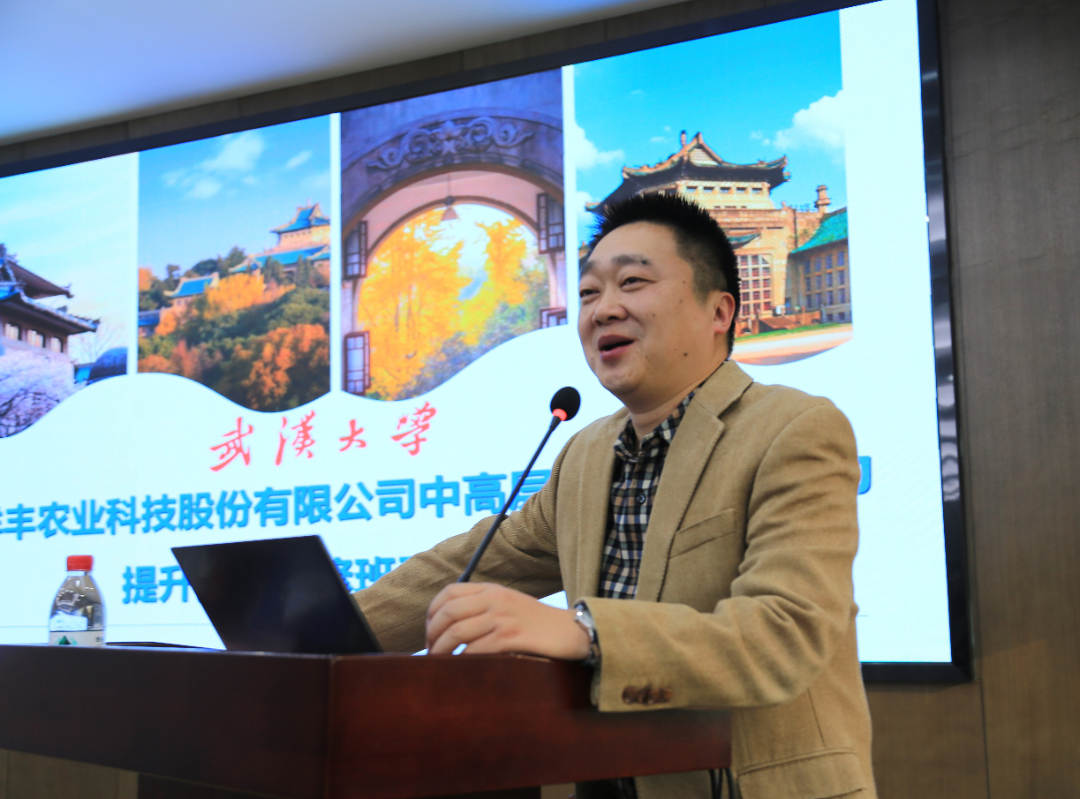 武汉大学经管学院院长助理代军勋主持.jpg 武汉大学经管学院院长助理代军勋主持.jpg