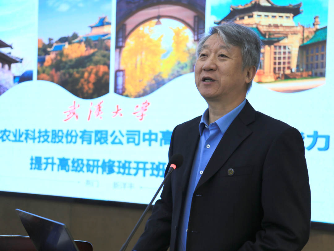 武汉大学经管学院党委书记杜晓成致辞.jpg 武汉大学经管学院党委书记杜晓成致辞.jpg