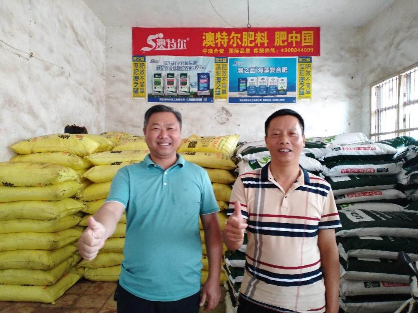 邱泽林(左)与经销新洋丰肥料20年的忠实粉丝闵国胜在一起.jpg
