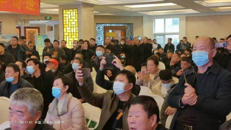 会议现场 (2).jpg 会议现场 (2).jpg