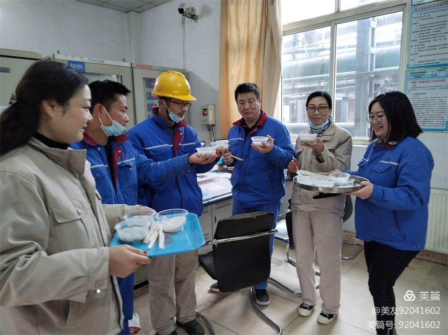 总部硫酸厂为一线员工送汤圆.jpg 总部硫酸厂为一线员工送汤圆.jpg