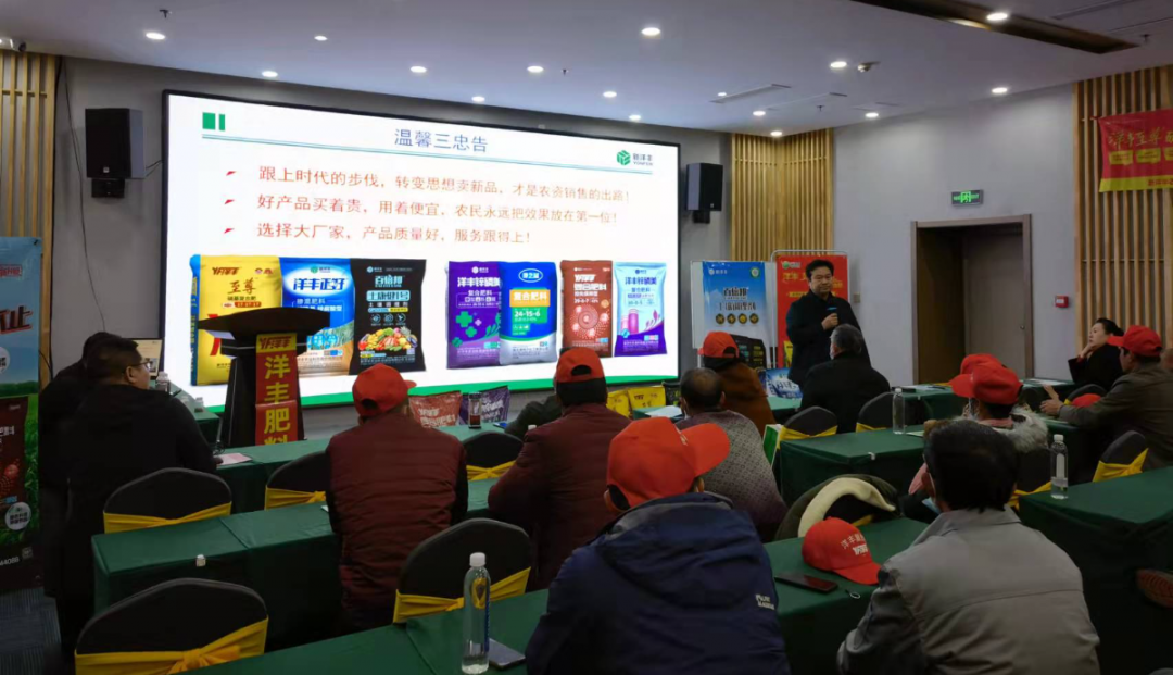 会议现场.jpg 会议现场.jpg