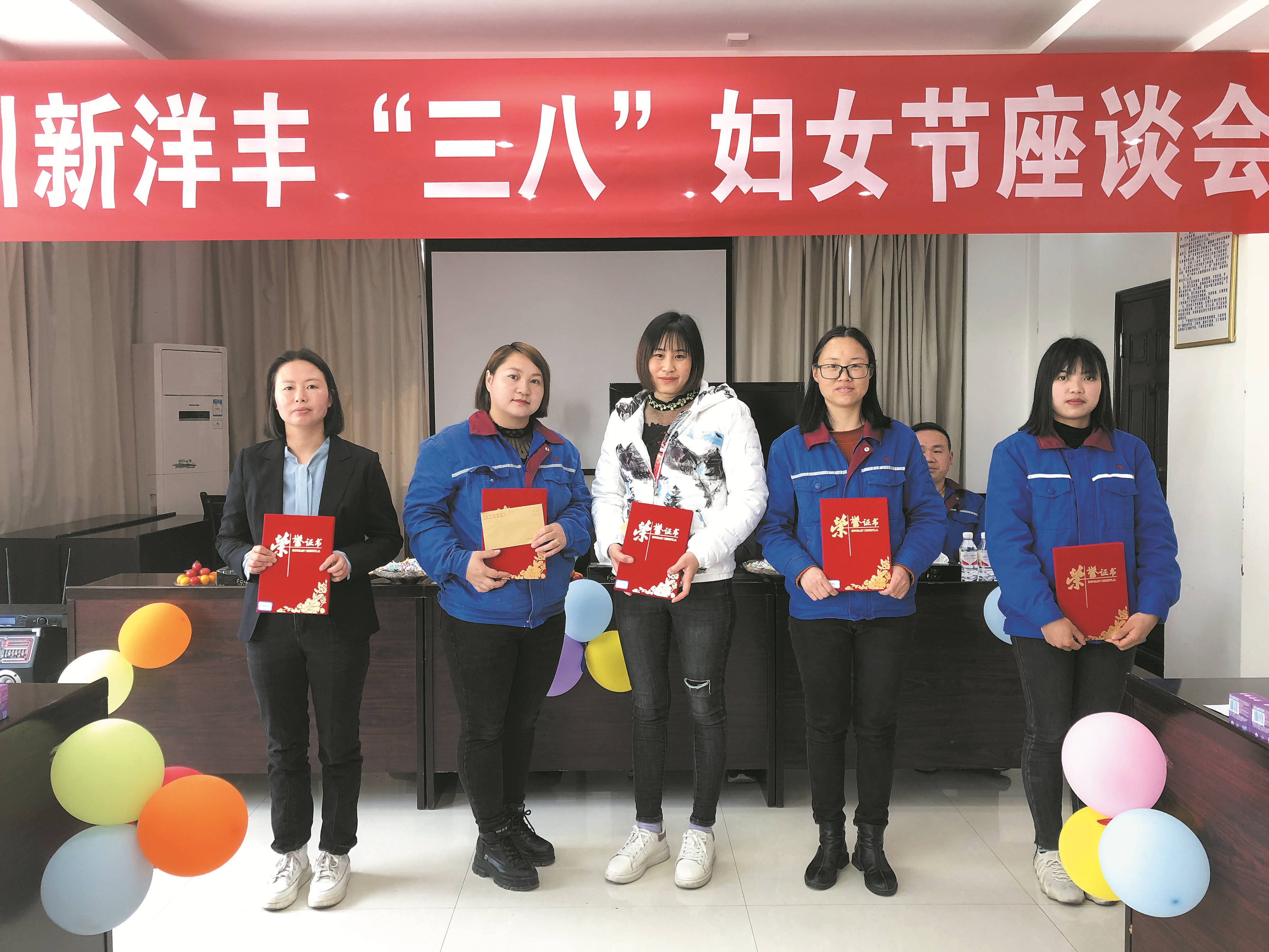 四川新洋丰优秀女工合影.jpg