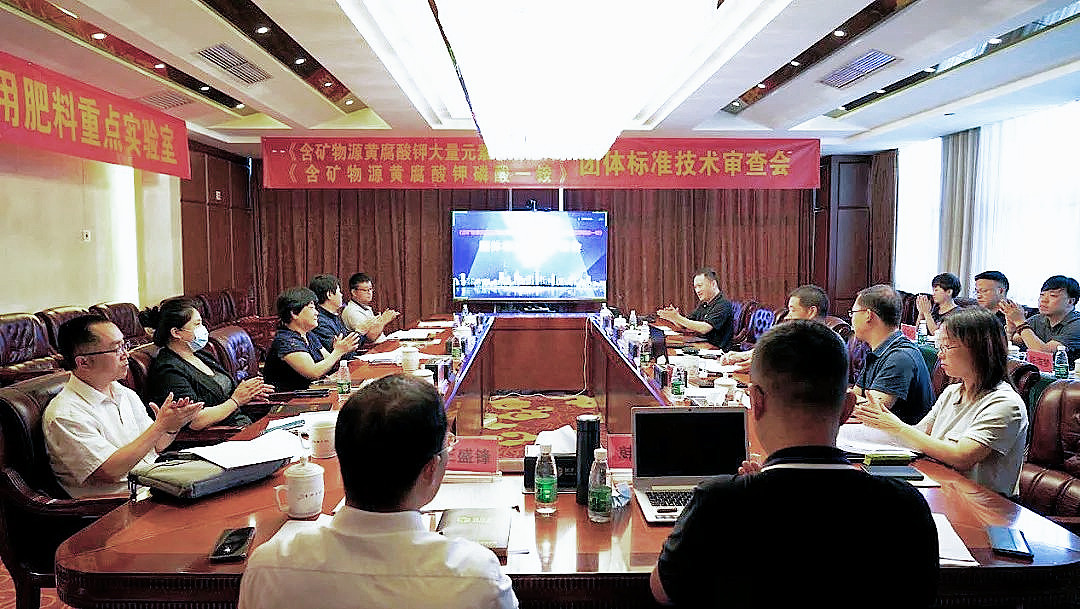 紧抓生物增效机遇 引领行业健康发展.jpg