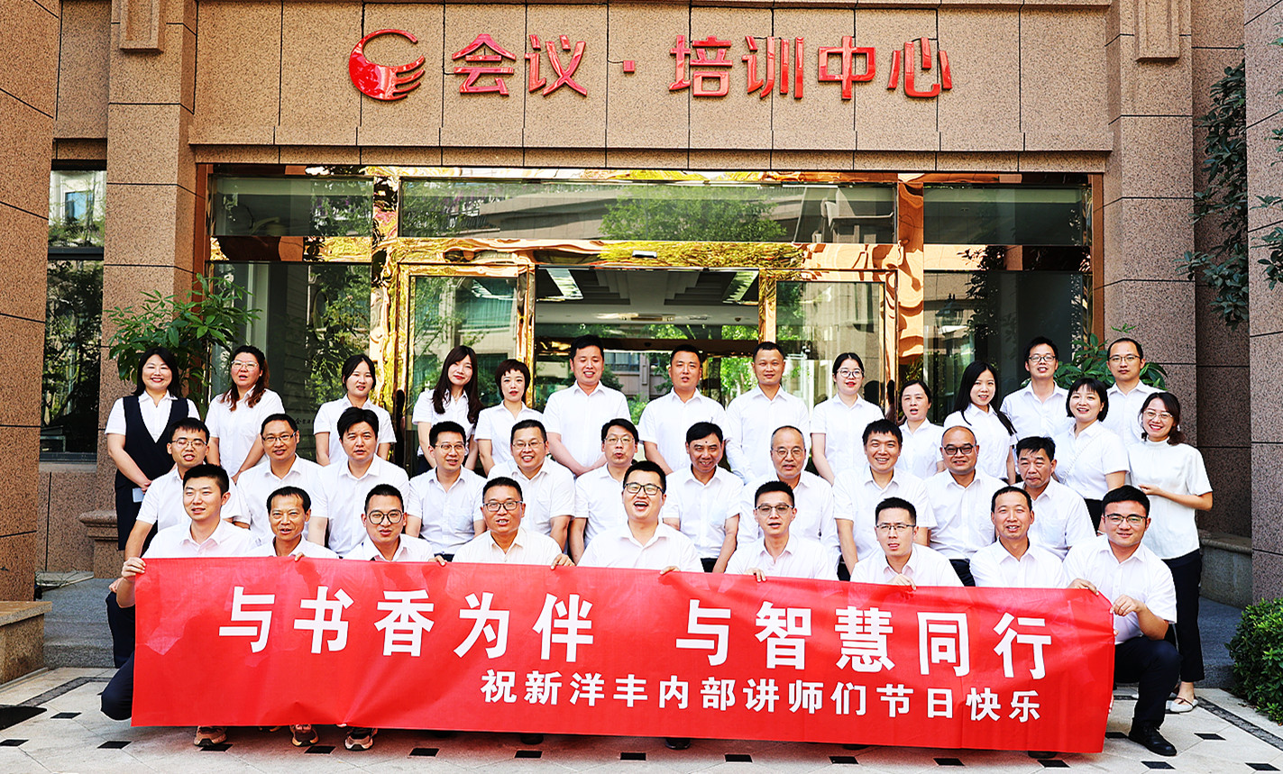 教师节活动现场.jpg 教师节活动现场.jpg