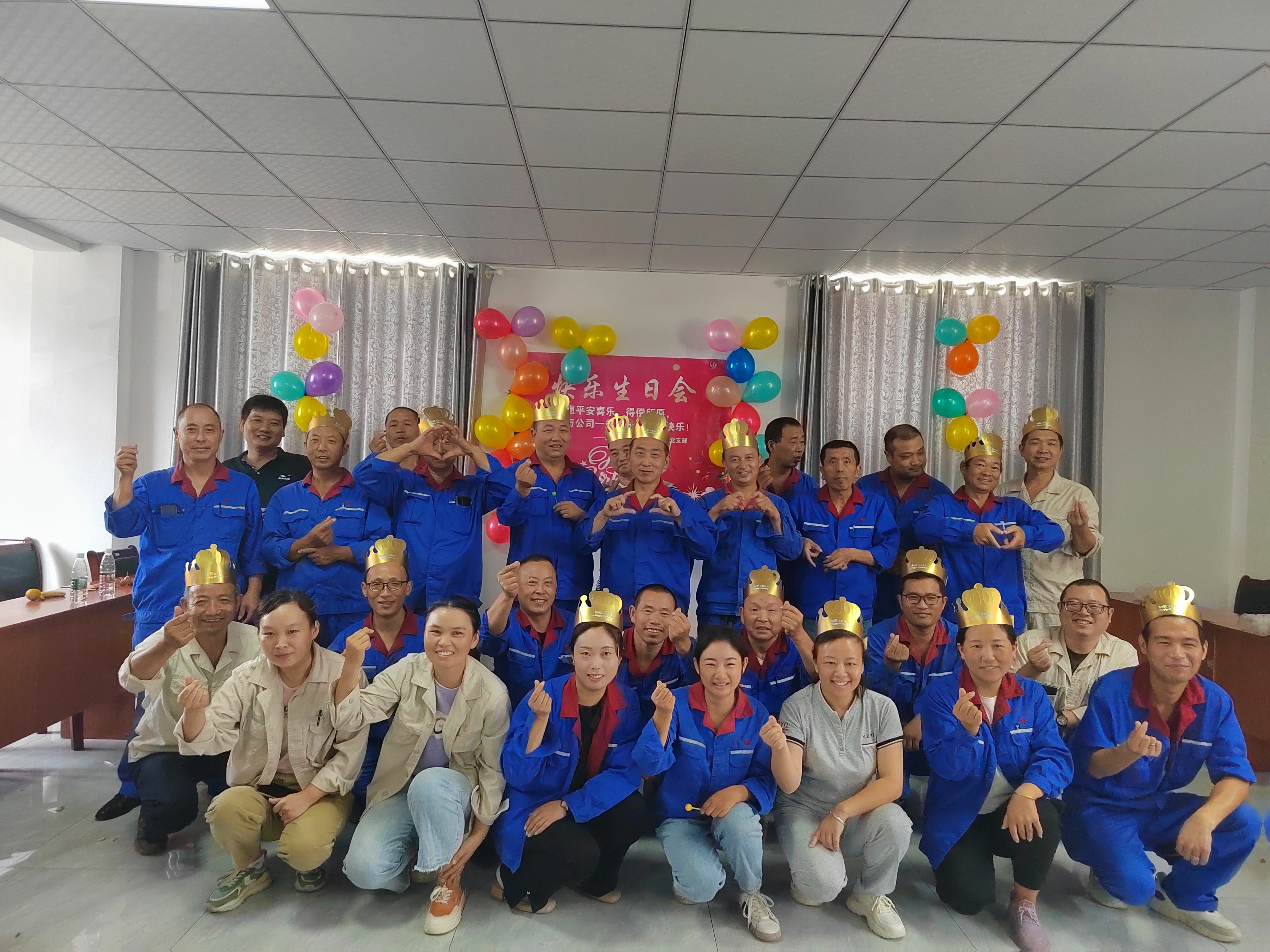 新洋丰中磷生日会现场.jpg